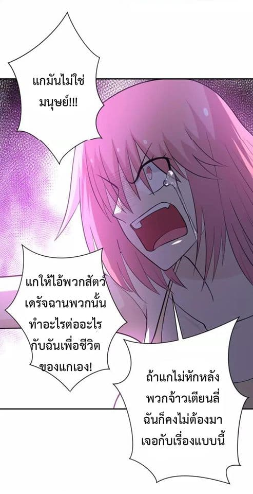 อ่านมังงะ